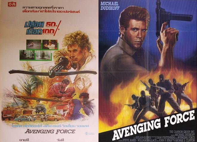 Avenging Force AVENGING FORCE 1986 The Betamax Rundown