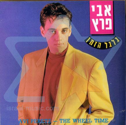Avi Peretz (singer) mediaisraelmusiccomimagesim00002287jpg