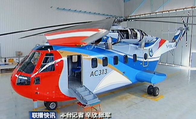 Avicopter AC313 Chinese AC313 Helicopter By Avicopter Chinese Military Review