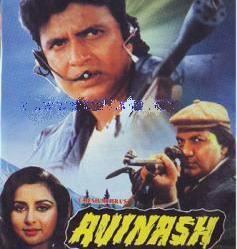 Avinash (film) movie poster