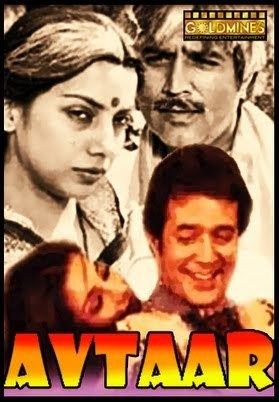 Avtaar 1983 Hindi Movie Mp3 Song Free Download