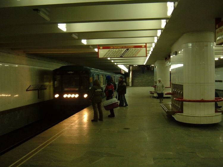 Avtozavodskaya (Minsk Metro)