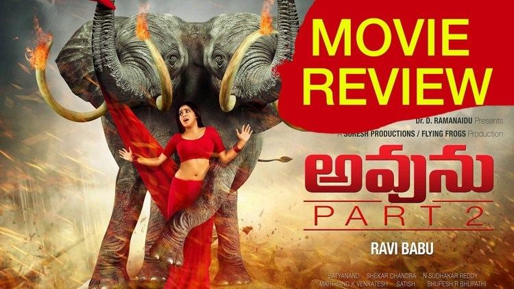 Avunu 2 Avunu 2 Telugu Movie ReviewRatings Harshavardhan Rane Poorna