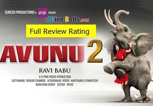 Avunu 2 Avunu 2 Movie Review And Rating Ravi Babu Telugu Movie news