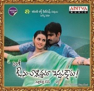 Avunu Valliddaru Ista Paddaru! httpwwwtelugulyricsorg Avunu Valliddaru Istapaddaru 2002 Songs