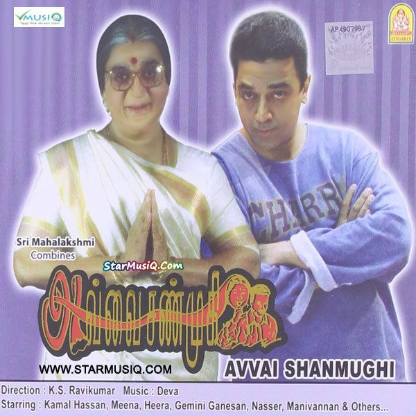 Avvai Shanmughi Avvai Shanmughi 1996 Tamil Movie High Quality mp3 Songs Listen and