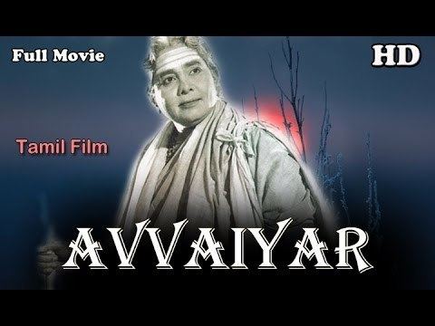 Avvaiyar (film) Avvaiyar Full Tamil Movie HD Popular Tamil