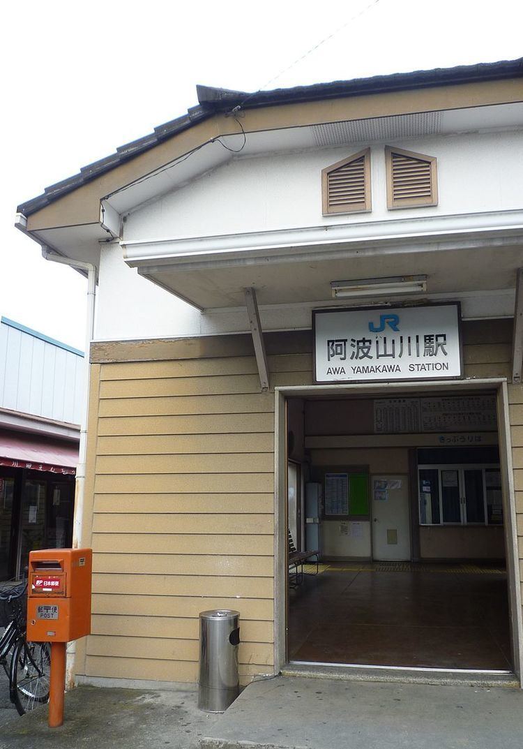 Awa-Yamakawa Station