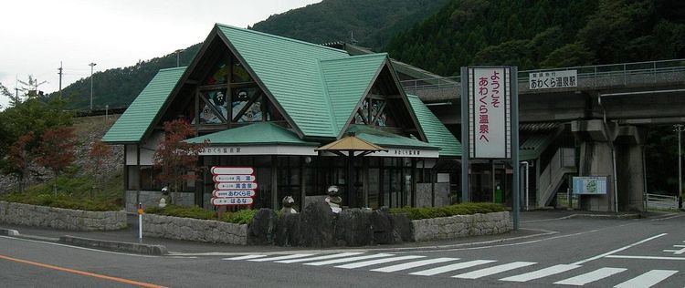 Awakura-Onsen Station