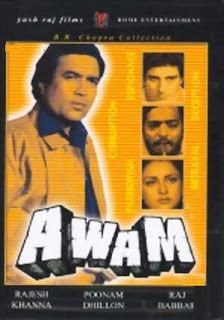 Awam (film) movie poster