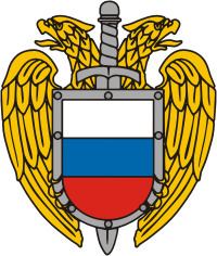 Awards of the Federal Protective Service of the Russian Federation
