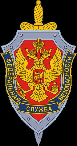 Awards of the Federal Security Service of the Russian Federation