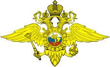 Awards of the Ministry of Internal Affairs of Russia