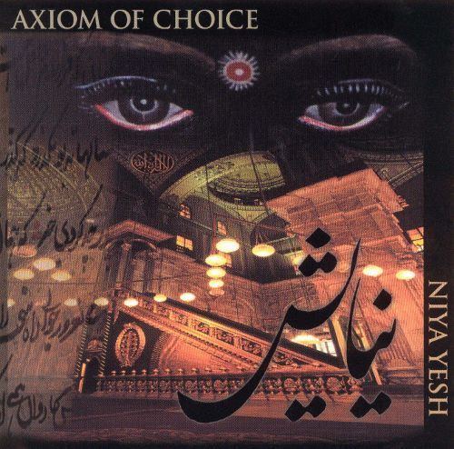Axiom of Choice (band) Niya Yesh Axiom of Choice Songs Reviews Credits AllMusic