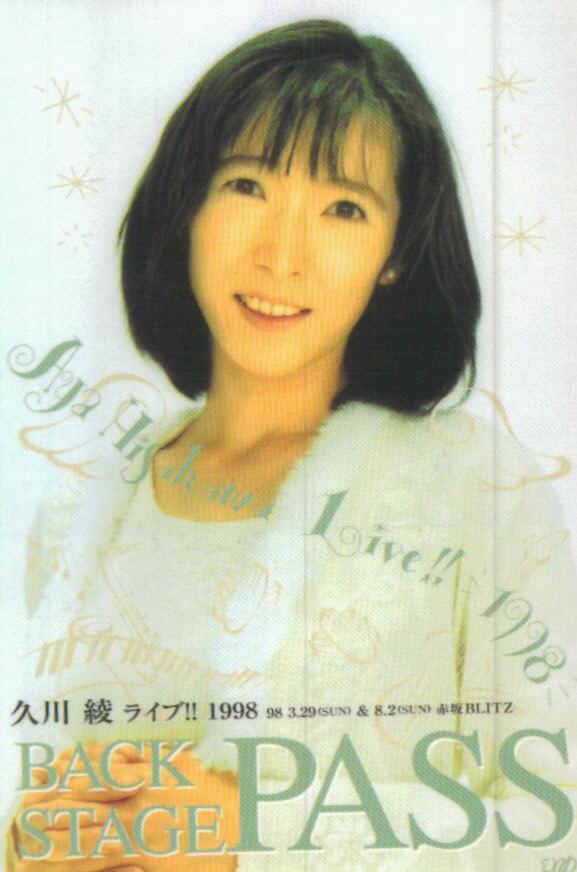 Aya Hisakawa Aya Hisakawa Live 1998
