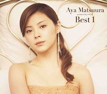 Aya Matsuura Best 1 httpsuploadwikimediaorgwikipediaen998Aya
