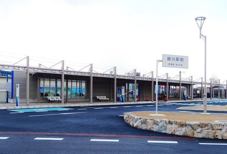 Ayagawa Station