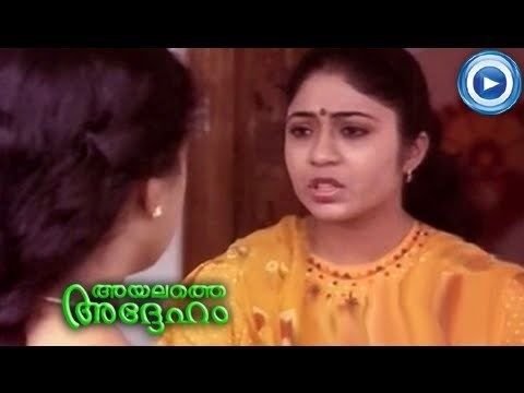 Ayalathe Adheham Malayalam Movie Ayalathe Adheham Part 21 Out Of 23 HD YouTube