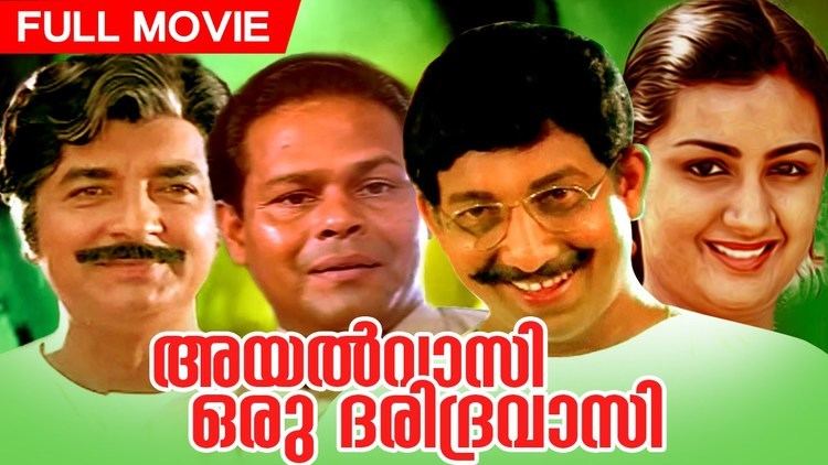 Ayalvasi Oru Daridravasi Malayalam Comedy Movie Ayalvasi Oru Daridravasi Full Movie Ft