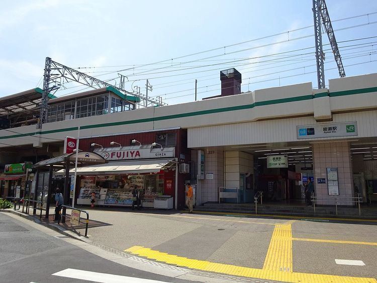 Ayase Station