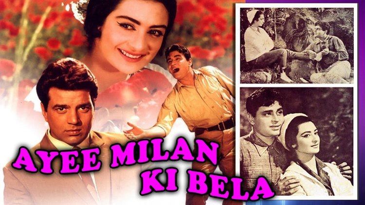 Ayee Milan Ki Bela Ayee Milan Ki Bela 1964 Full Hindi Movie Rajendra Kumar Saira