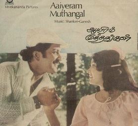Ayiram Muthangal movie poster
