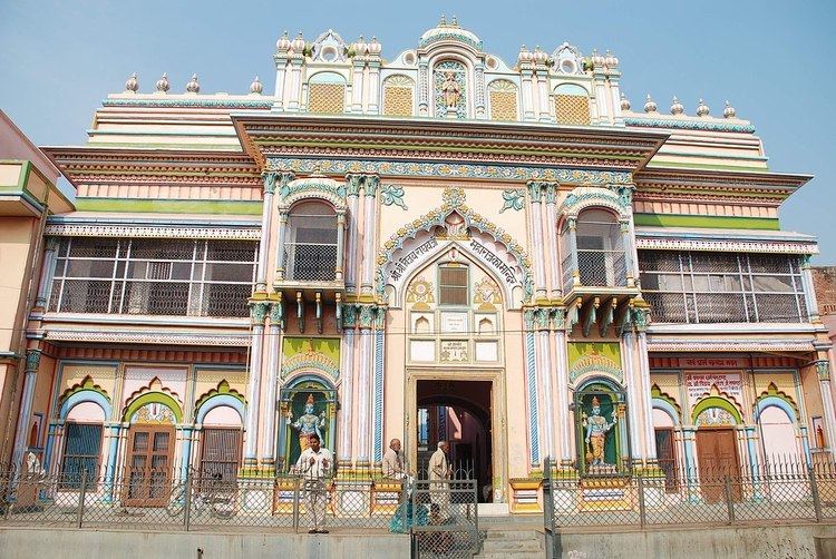 Ayodhya Municipal Corporation