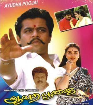 Ayudha Poojai movie poster
