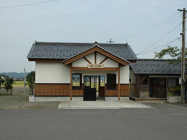 Ayukawa Station