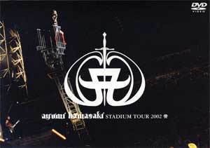 Ayumi Hamasaki Stadium Tour 2002 A httpsuploadwikimediaorgwikipediaenbb7Ayu