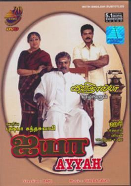 Ayya (2005 Tamil film) movie poster