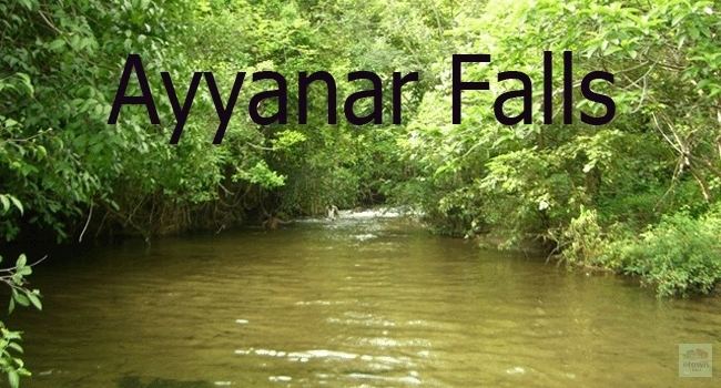 Ayyanar Falls Rajapalayam Ayyanar Falls Rajapalayam