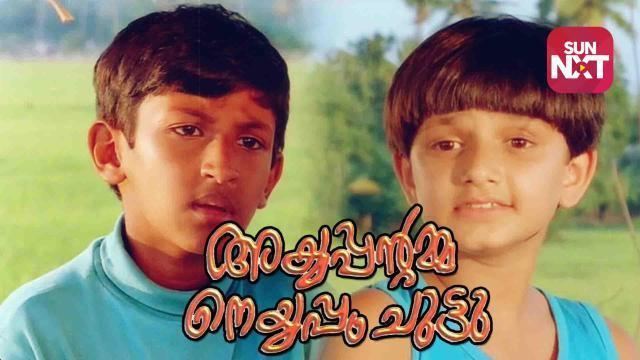 Watch Ayyappantamma Neyyappam Chuttu Movie Online for Free Anytime | Ayyappantamma  Neyyappam Chuttu 1999 - MX Player