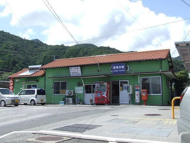 Azamui Station