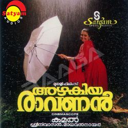 Bhanupriya smiling while holding an umbrella and wearing a red dress in the 1996 Malayalam drama film, Azhakiya Ravanan
