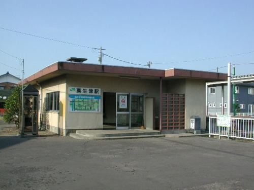 Aōzu Station