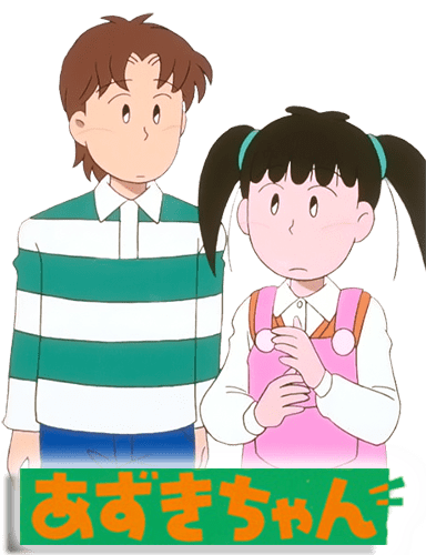 Azuki-chan Azukichan 2 Anime Icon by Ryuichi93 on DeviantArt