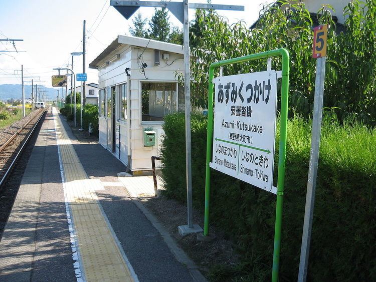 Azumi-Kutsukake Station