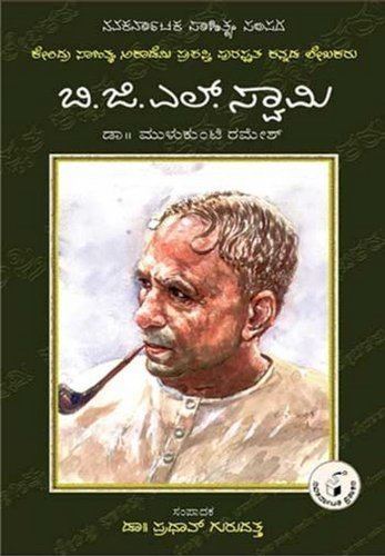 B. G. L. Swamy Buy BGL Swamy Book Online at Low Prices in India