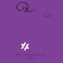 Baal: Book of Angels Volume 15 httpsuploadwikimediaorgwikipediaenthumb5