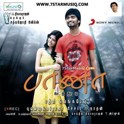 Baana Kaathadi Baana Kaathadi 2010 Tamil Movie High Quality mp3 Songs Listen and