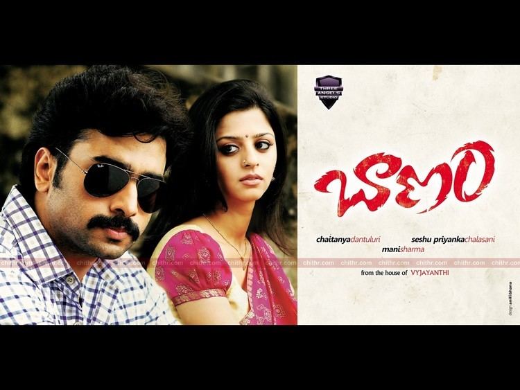 Baanam Baanam Movie Wallpapers