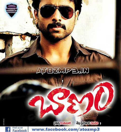 Baanam Baanam 2009 Telugu Mp3 Songs Free Download AtoZmp3