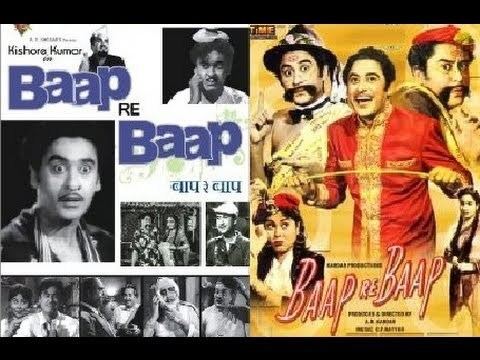 Full Hindi Movie Baap Re Baap 1955 HD Kishore Kumar Chand Usmani