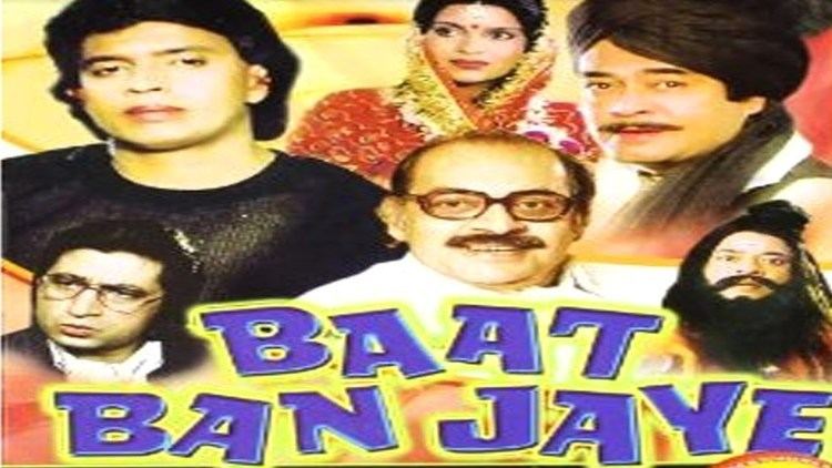Baat Ban Jaye 1986 Full Hindi Movie Mithun Chakraborty Vijay