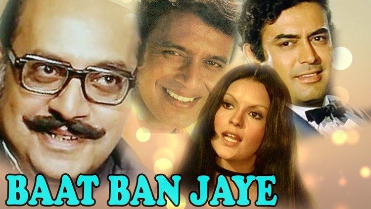 Baat Ban Jaye Full Hindi Comedy Movie Zeenat Aman Mithun