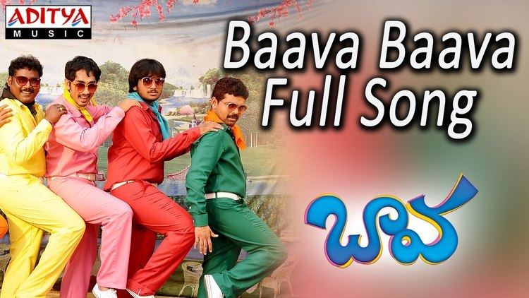 Baava Baava Baava Full Song ll Baava Movie ll Siddharth Pranitha YouTube