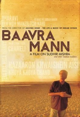 Baavra Mann movie poster