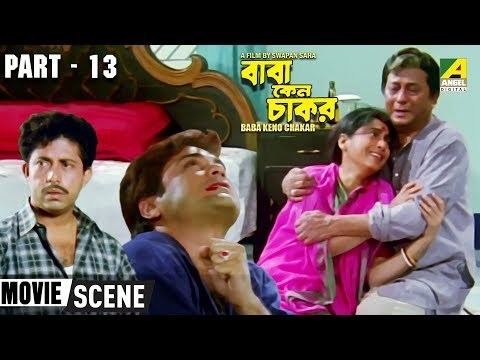 Baba Keno Chakar movie scenes Baba Keno Chakar Bengali Movie 13 15