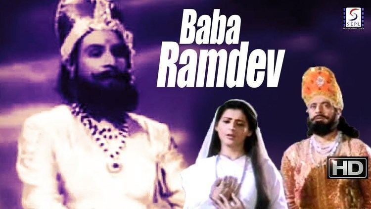 Baba Ramdev (film) Baba Ramdev (film)